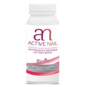 Биологически активная добавка к пище ActiveNail для здоровья ногтей и волос